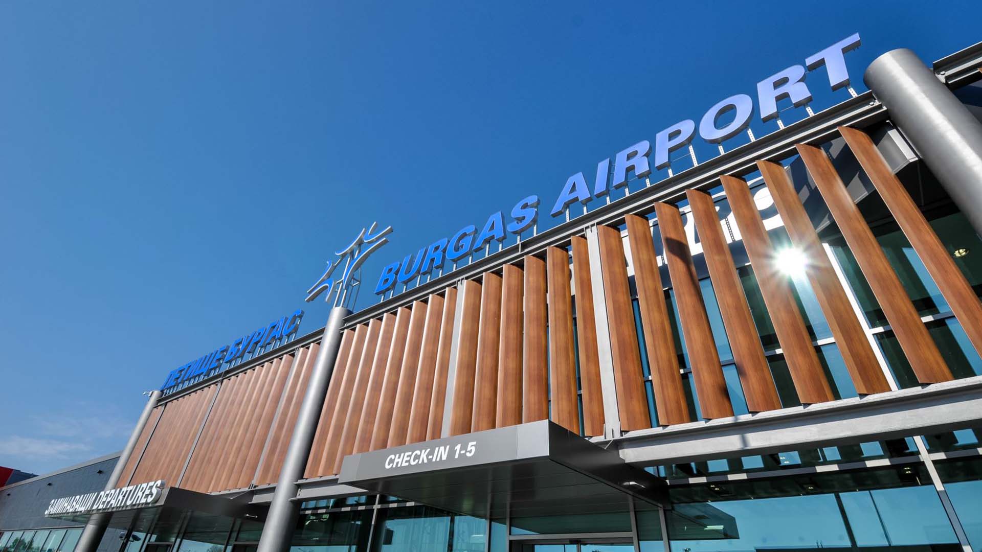 Burgas Airport (BOJ)